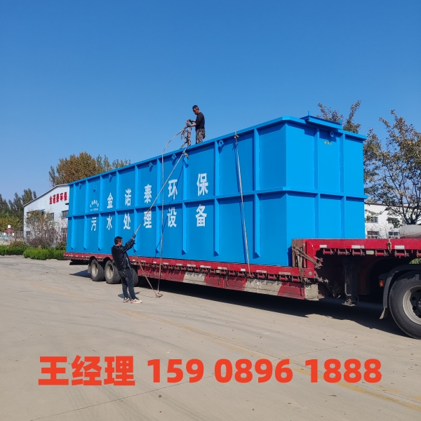 黔西南一体化污水处理设备