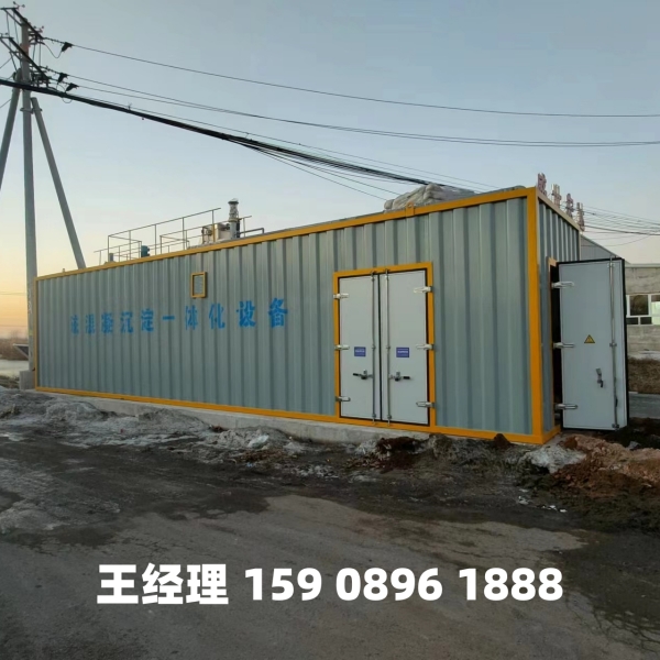 黔西南磁混凝一体化设备